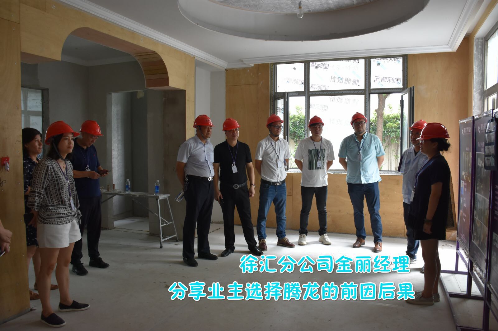PG征途国际管理层探班