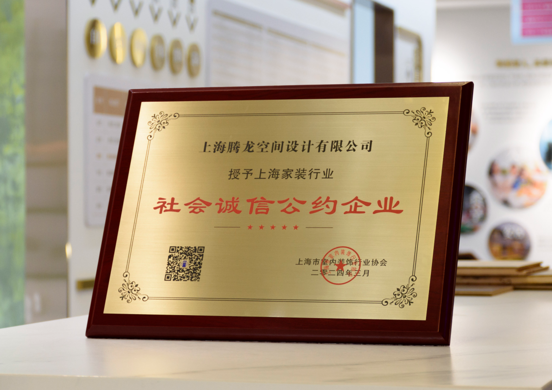 造梦想别墅:让客户满意的装修服务关键因素揭秘! 造梦想别墅:让客户满意的装修服务关键因素揭秘!