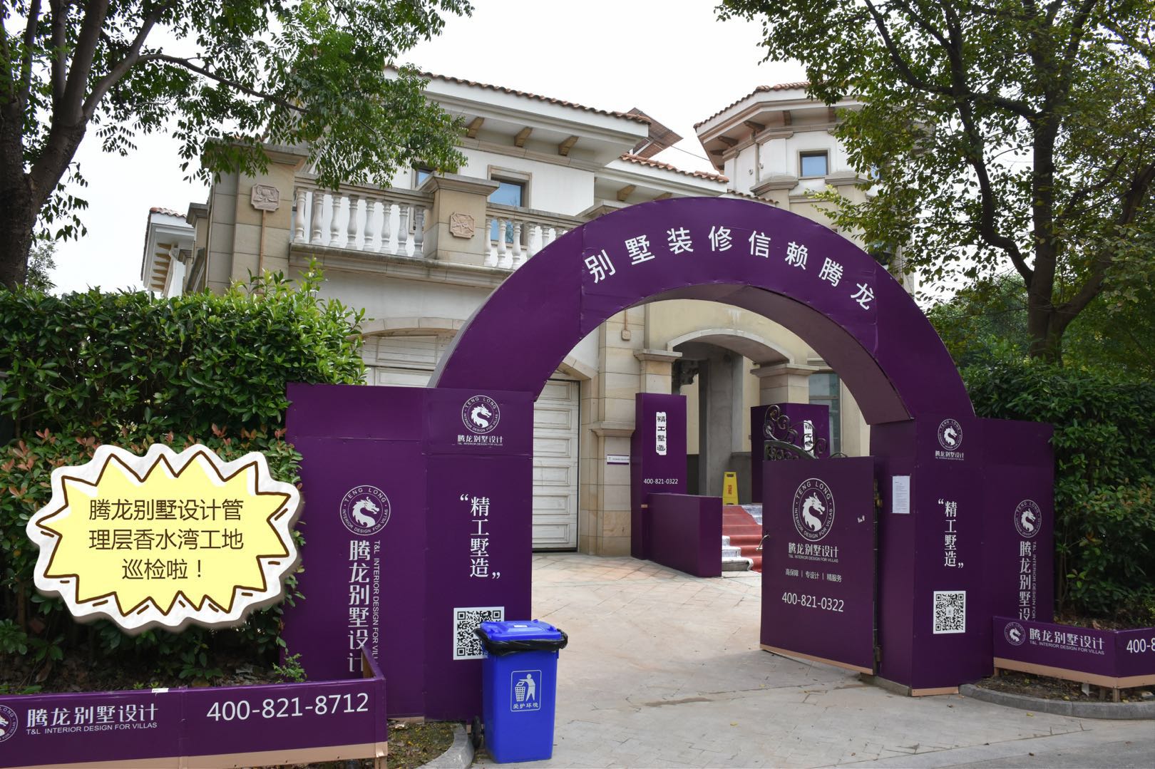 PG征途国际管理层探班