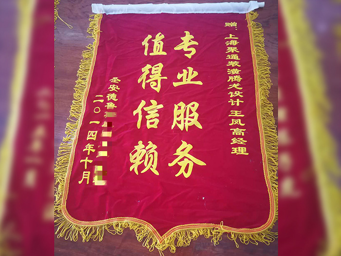 PG征途国际官方网站图片