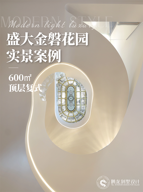 盛大金磐