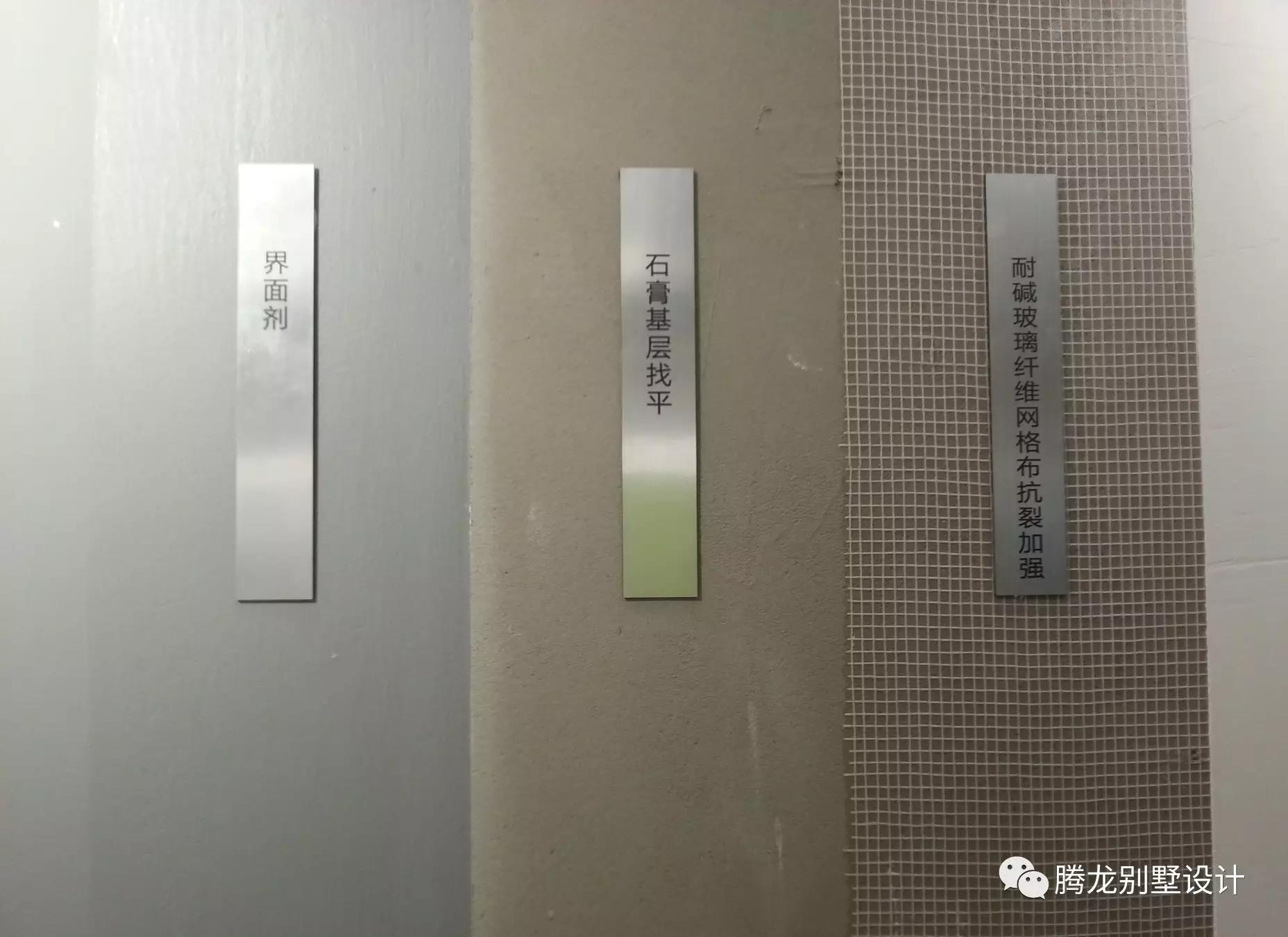 PG征途国际设计丨油漆工艺及现浇钢筋混凝土楼板规范要求