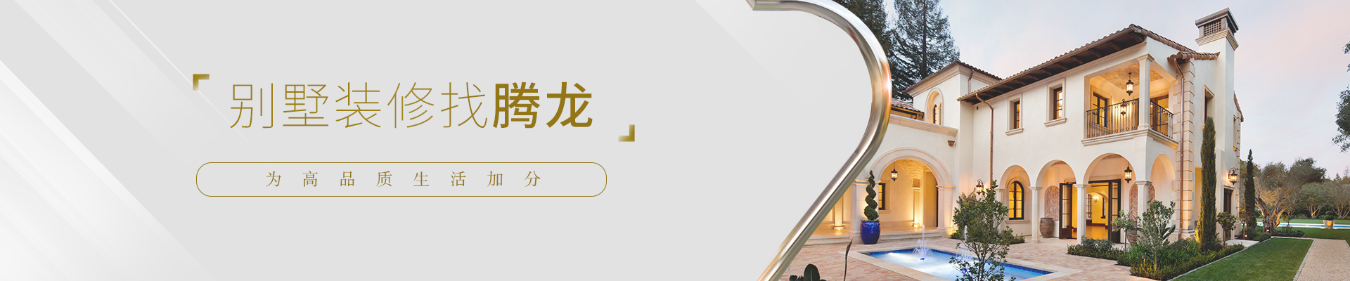 PG征途国际