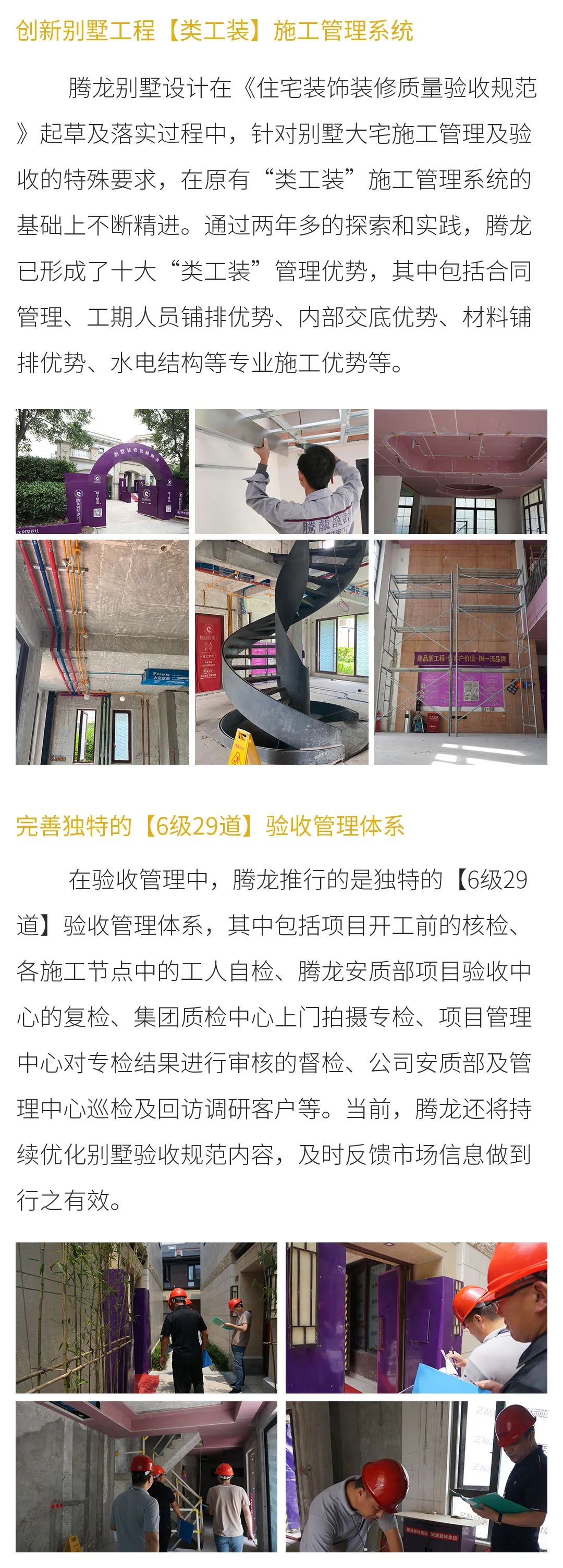 PG征途国际官方网站图片