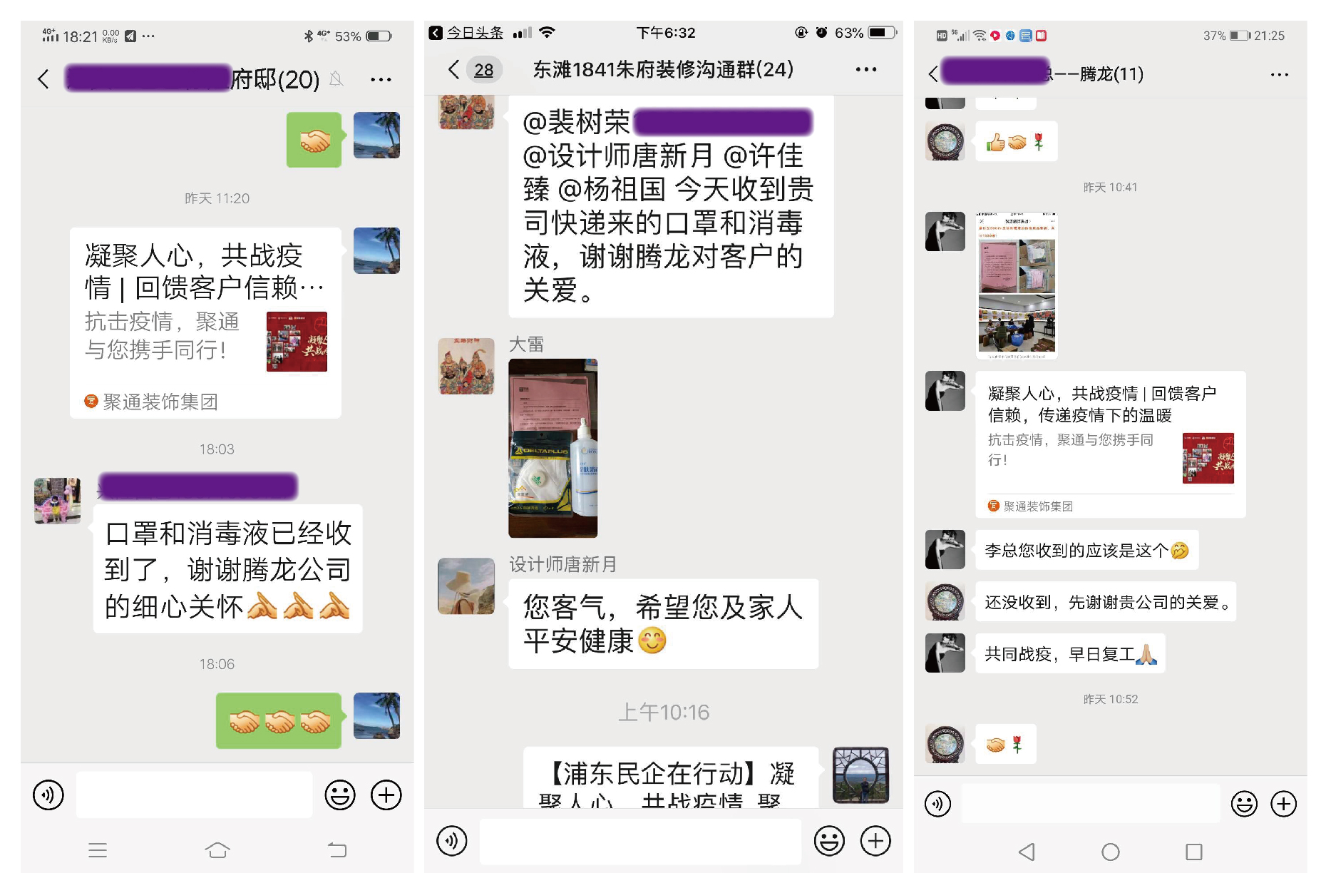 PG征途国际官方网站图片