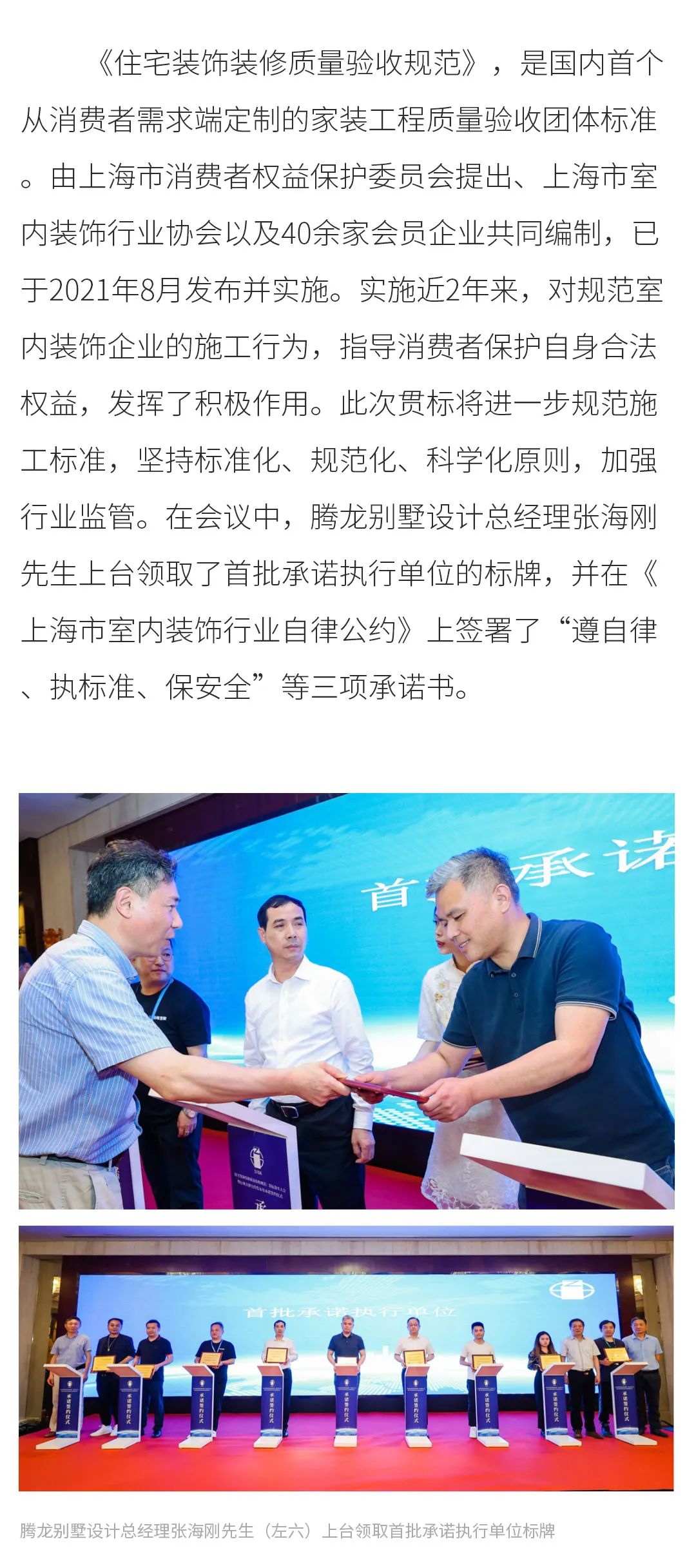 PG征途国际官方网站图片