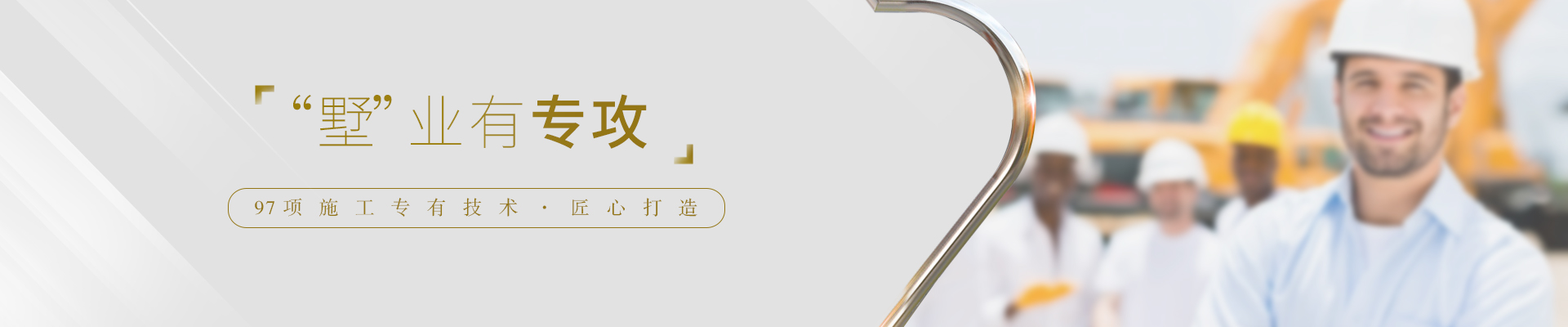 PG征途国际公司