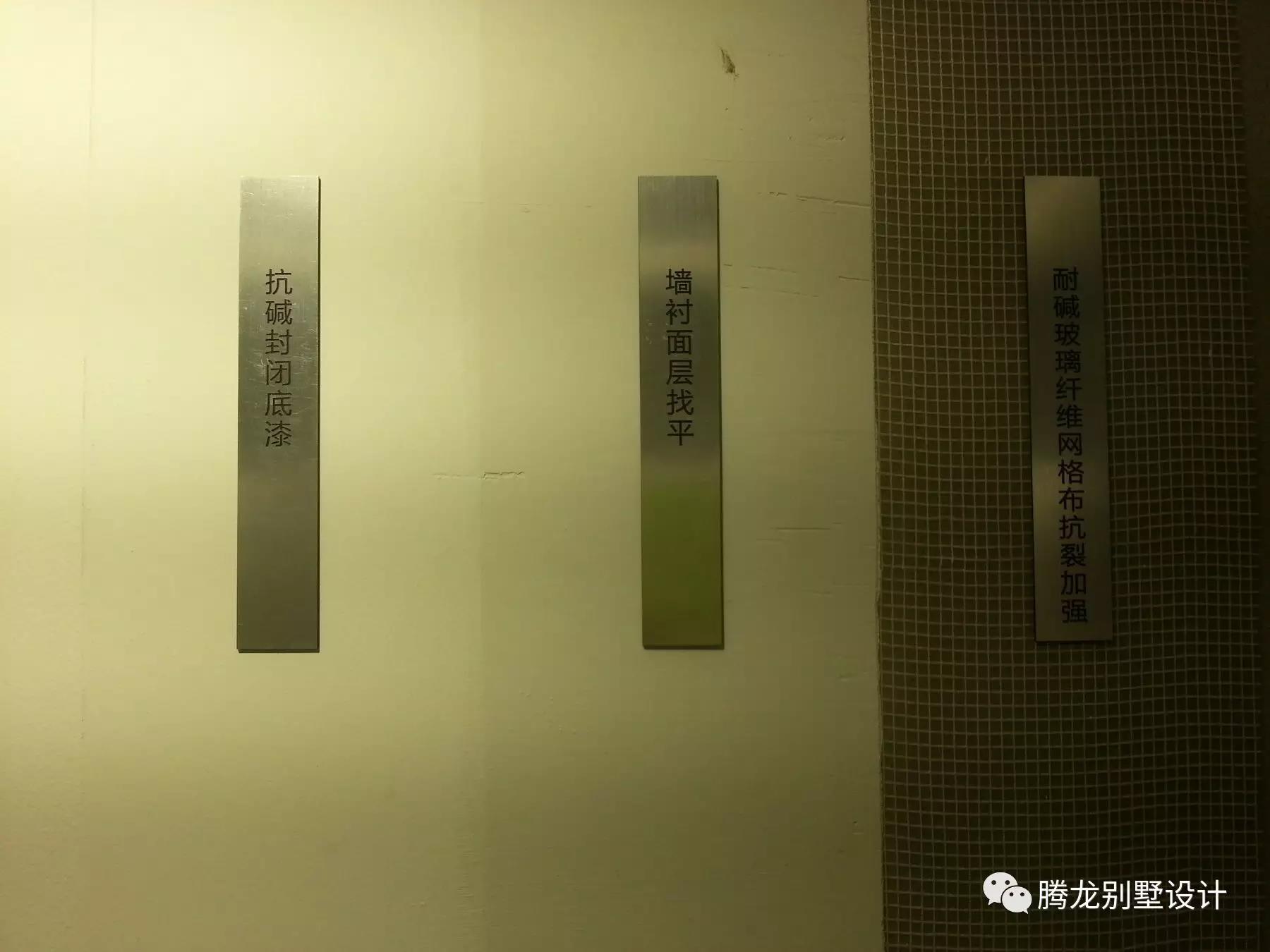 PG征途国际设计丨油漆工艺及现浇钢筋混凝土楼板规范要求