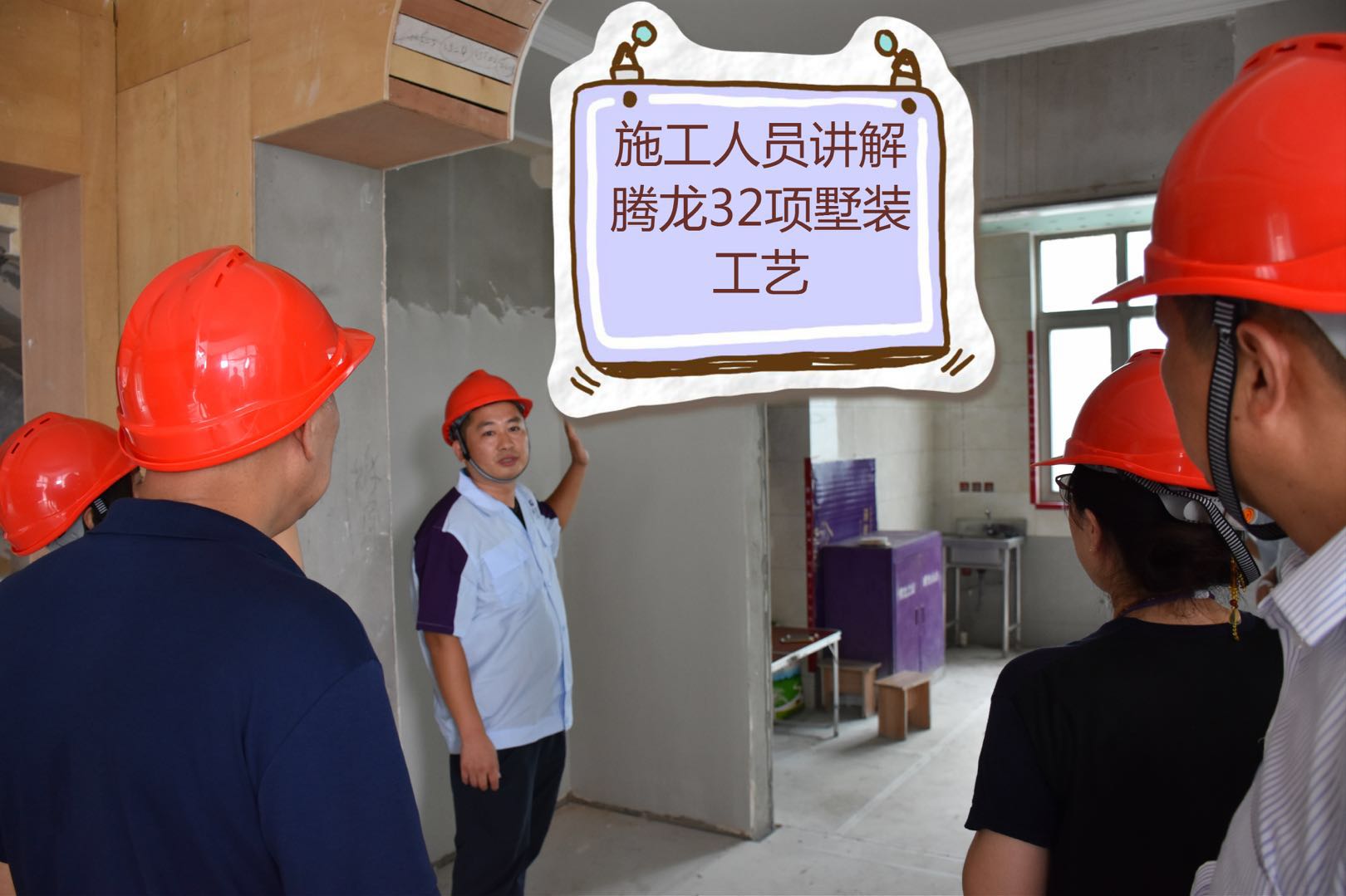 PG征途国际管理层探班