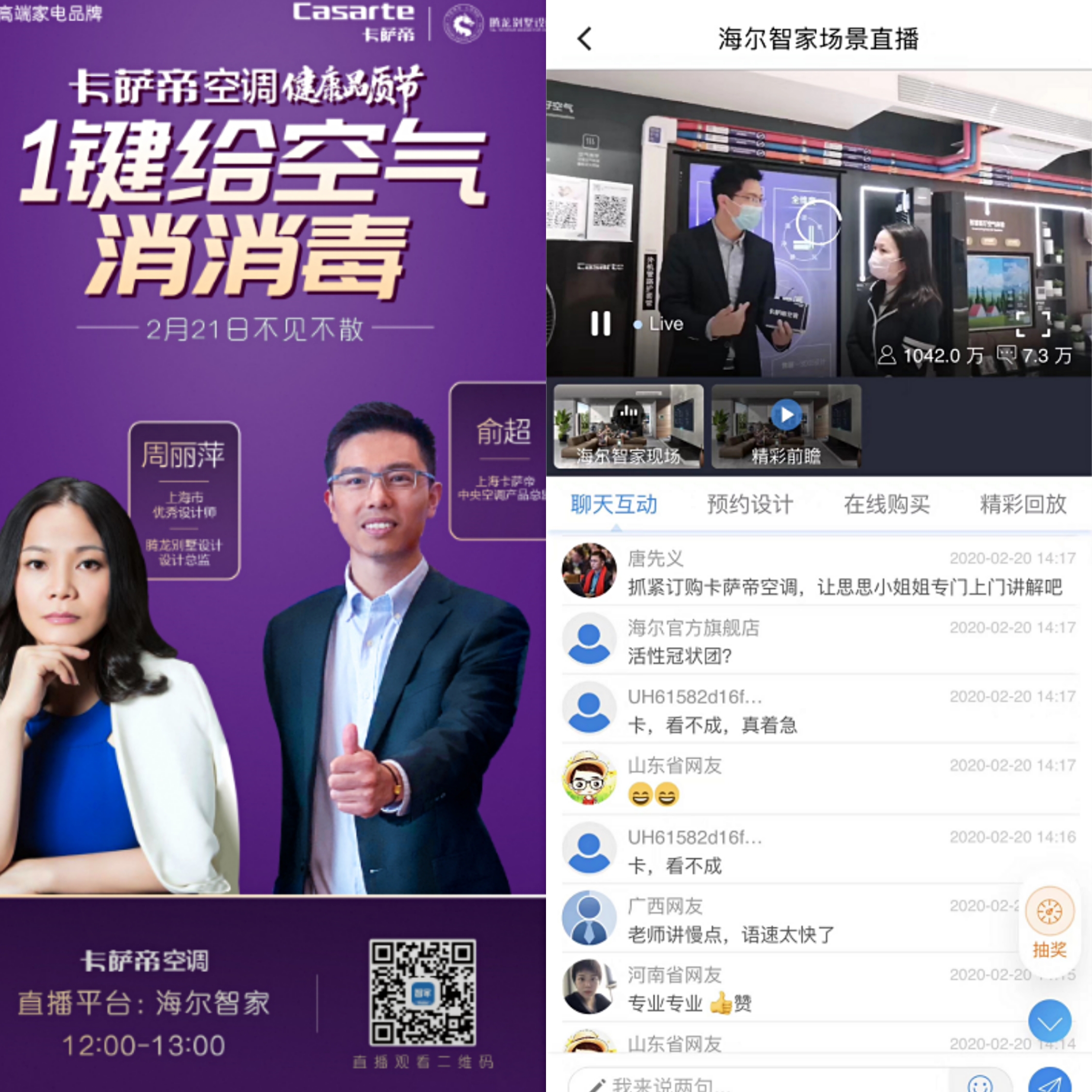 PG征途国际官方网站图片