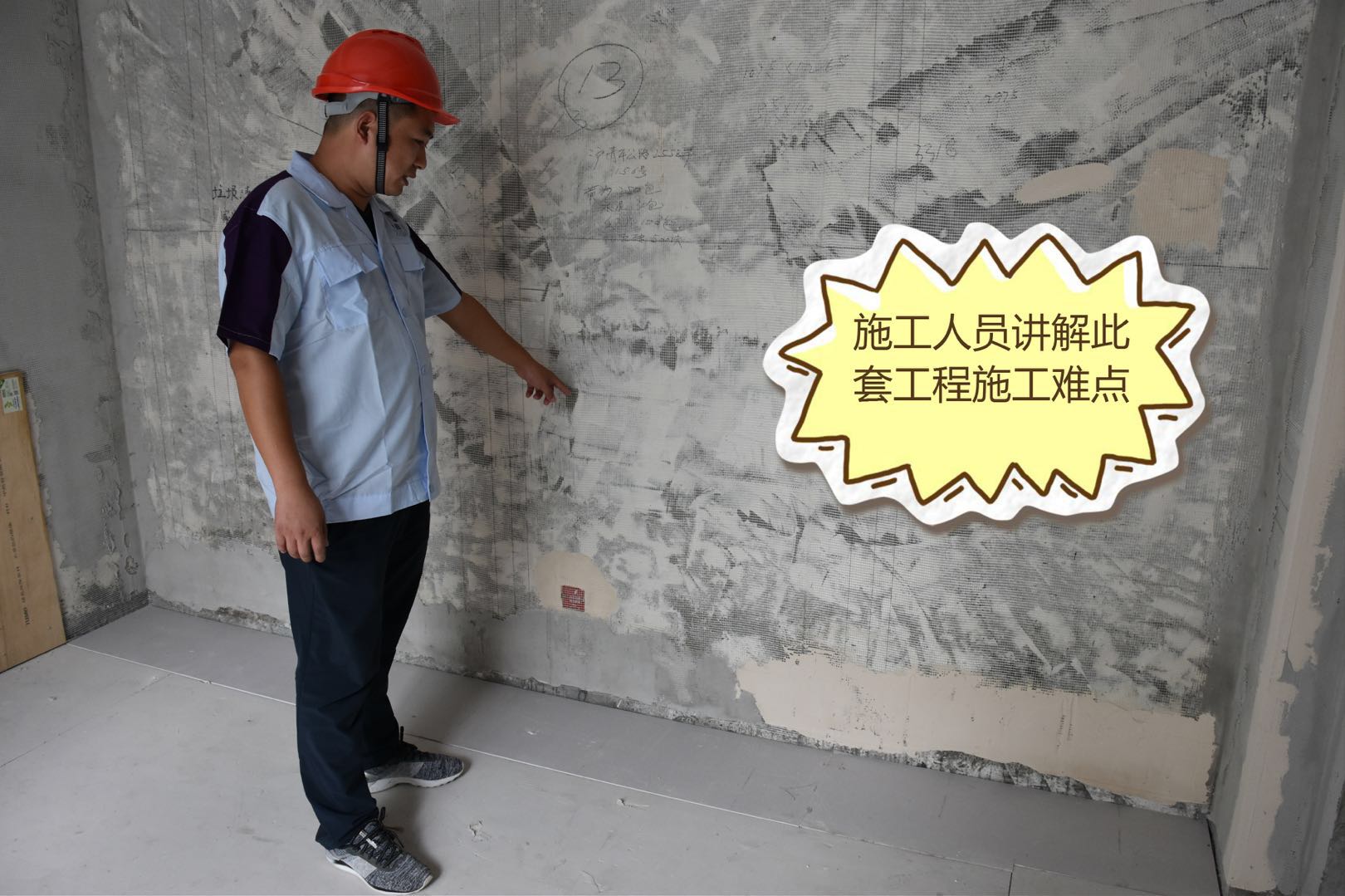 PG征途国际管理层探班