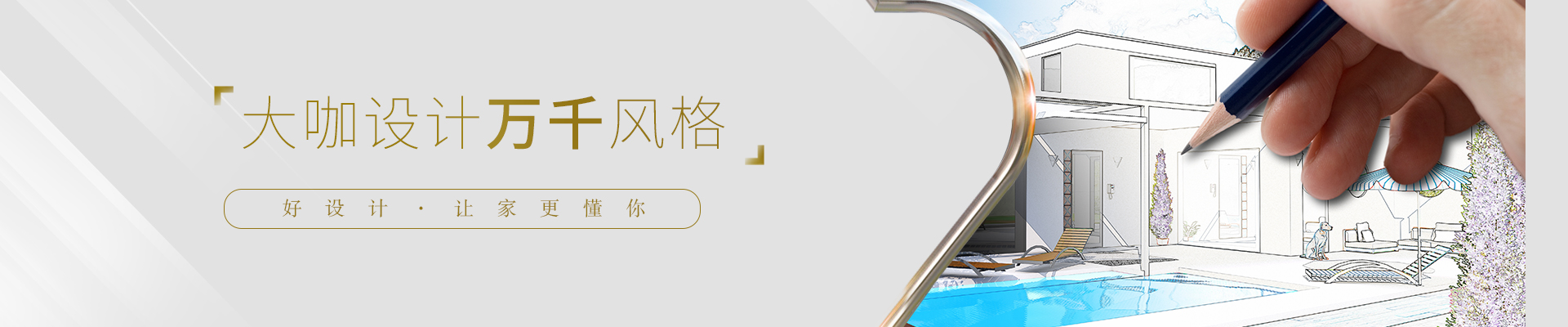 PG征途国际