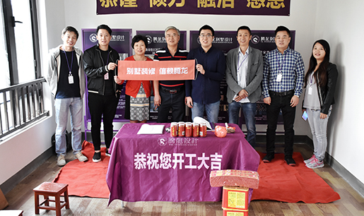 PG征途国际_开工典礼