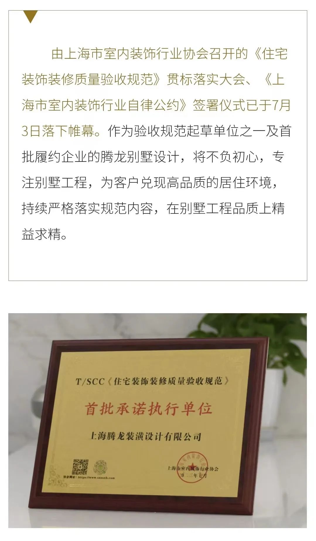 PG征途国际官方网站图片