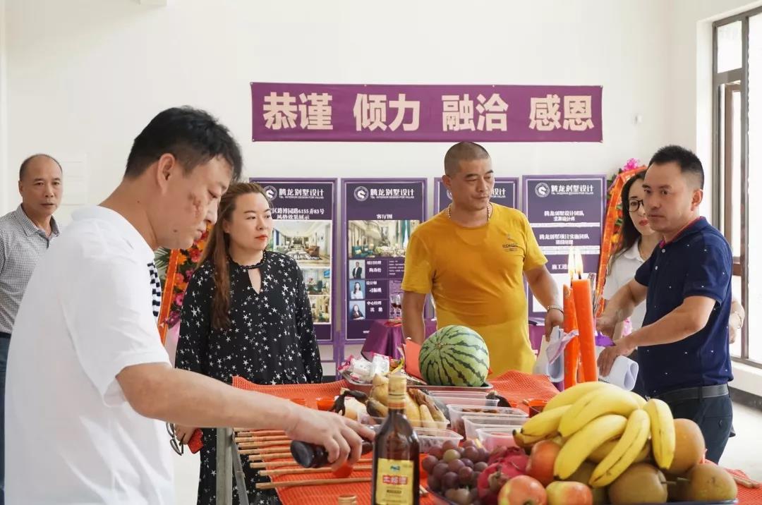 PG征途国际_开工典礼